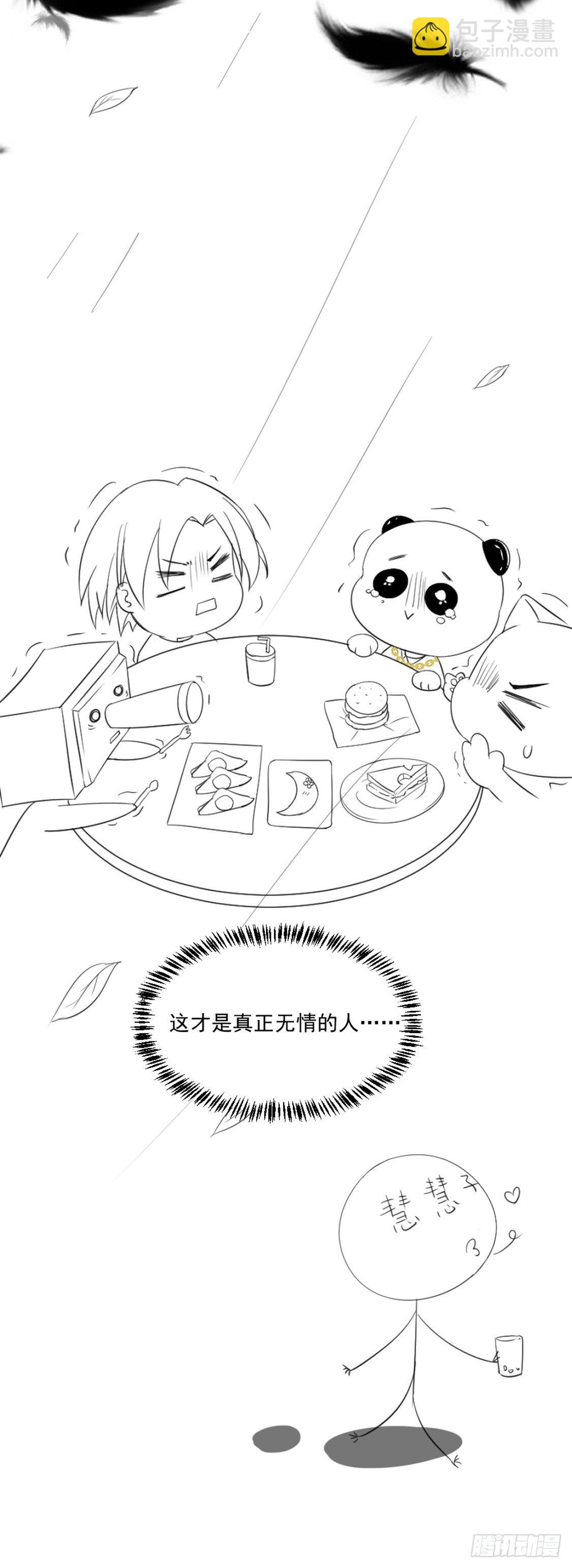 天才x枭雄 制作组小剧场5