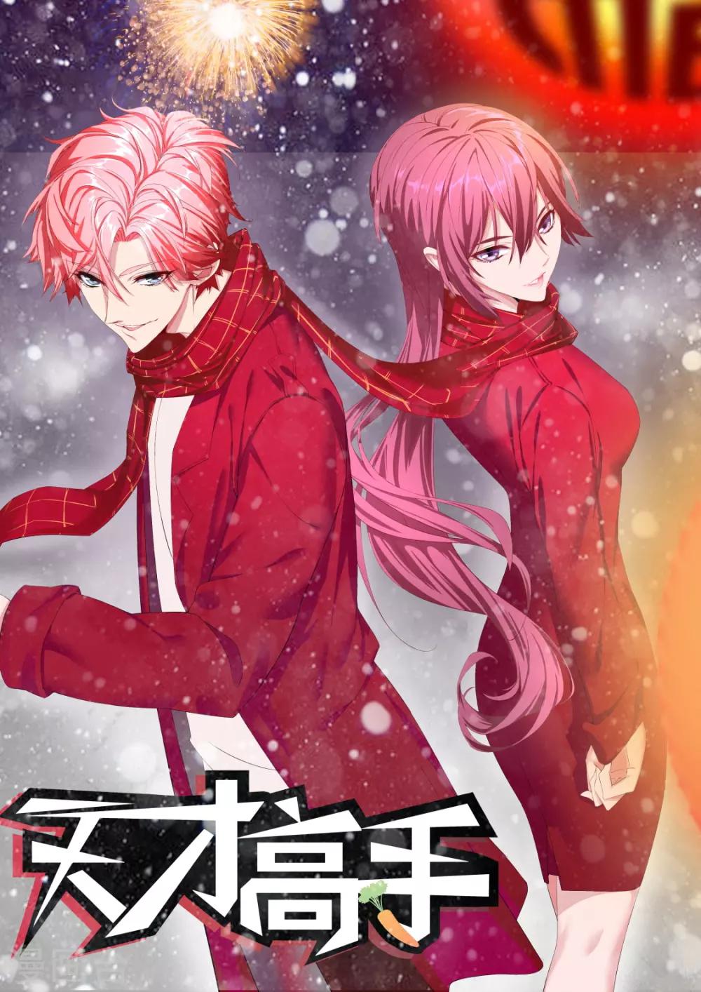 第221话 女人和狗0