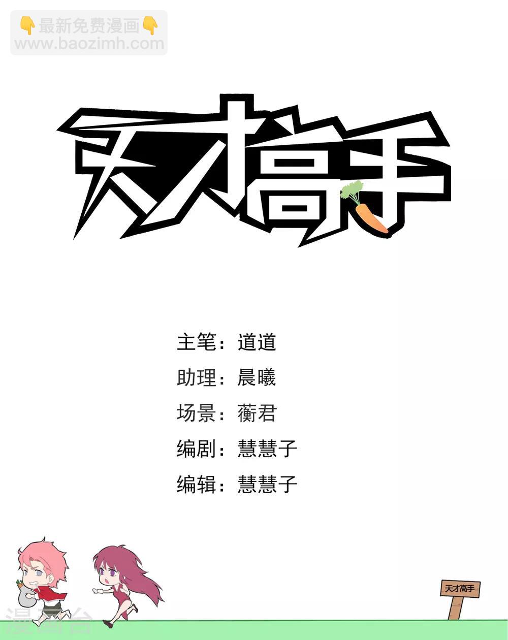 第221话 女人和狗1