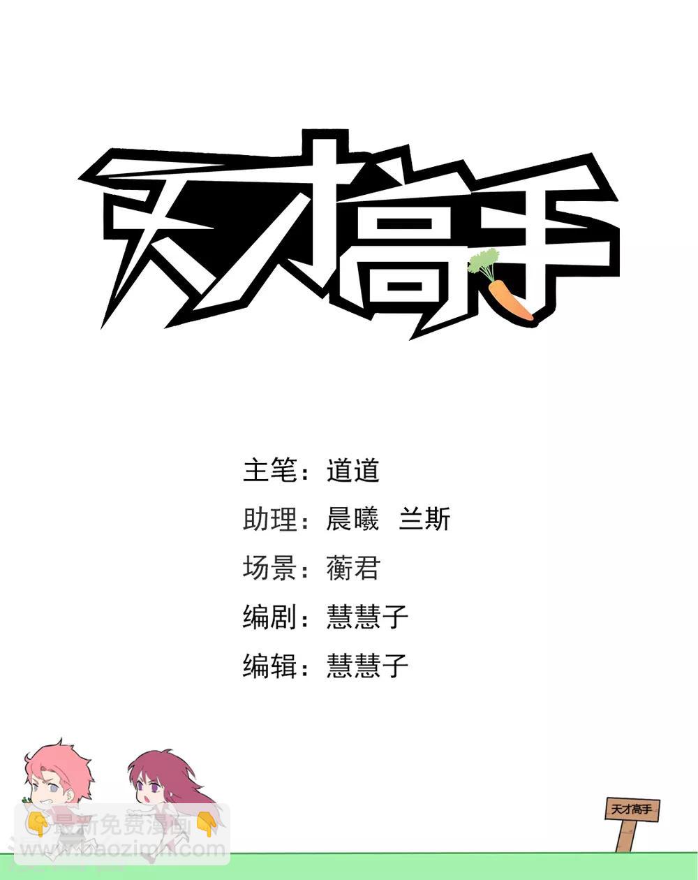 第235话 她裤子紧1