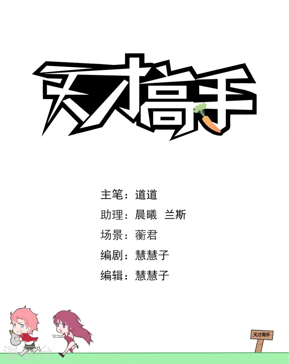 第236话 波波又起1
