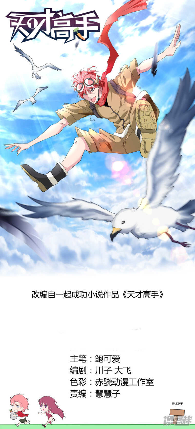 男朋友0
