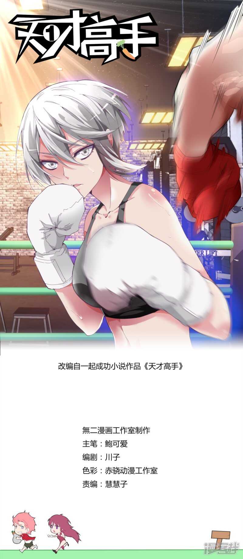 定天针0