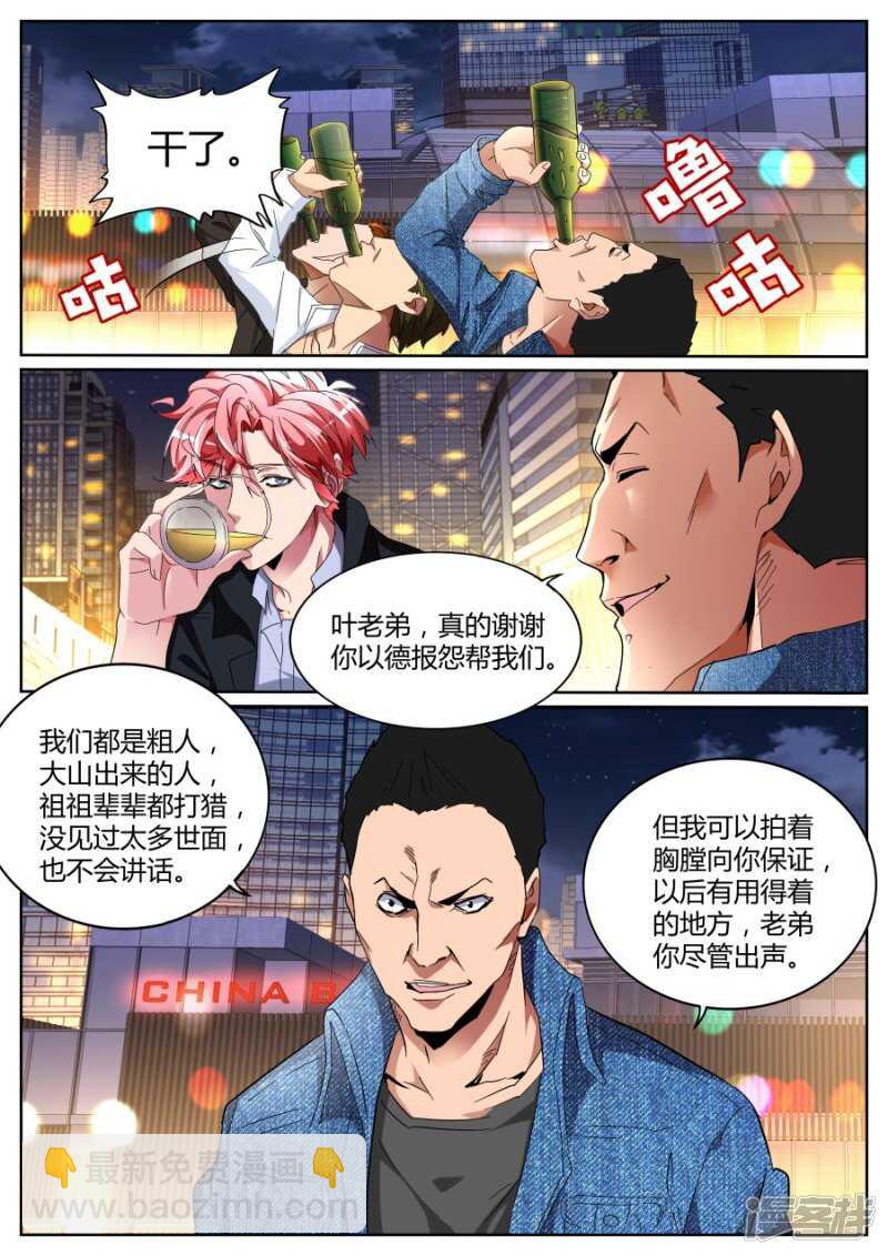 定天针6