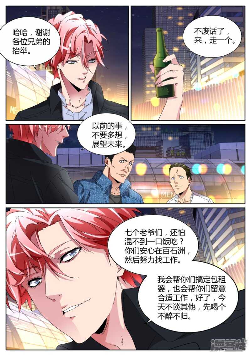 定天针9