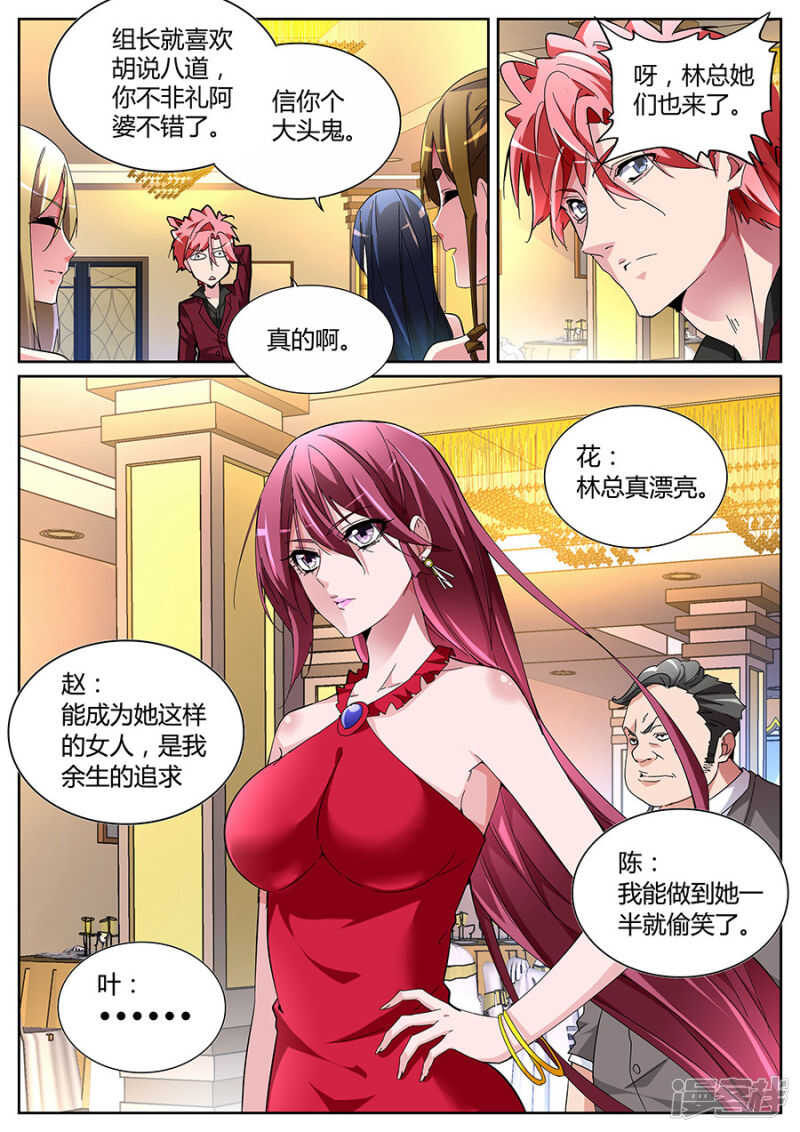 庆功宴1