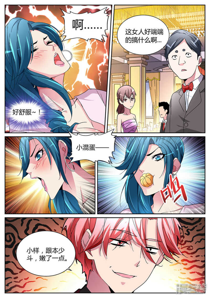 庆功宴10