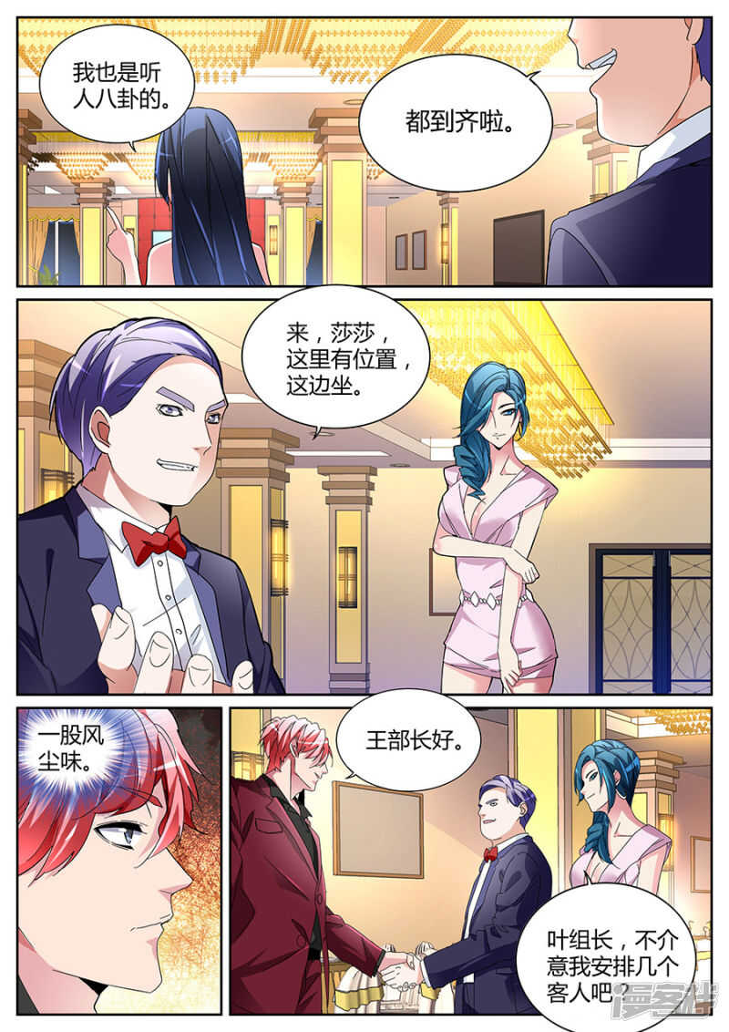庆功宴3