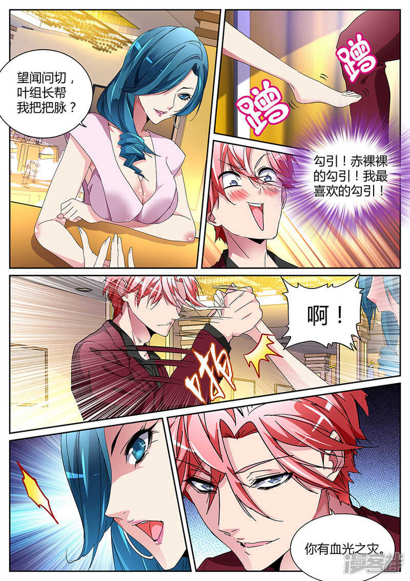 庆功宴6