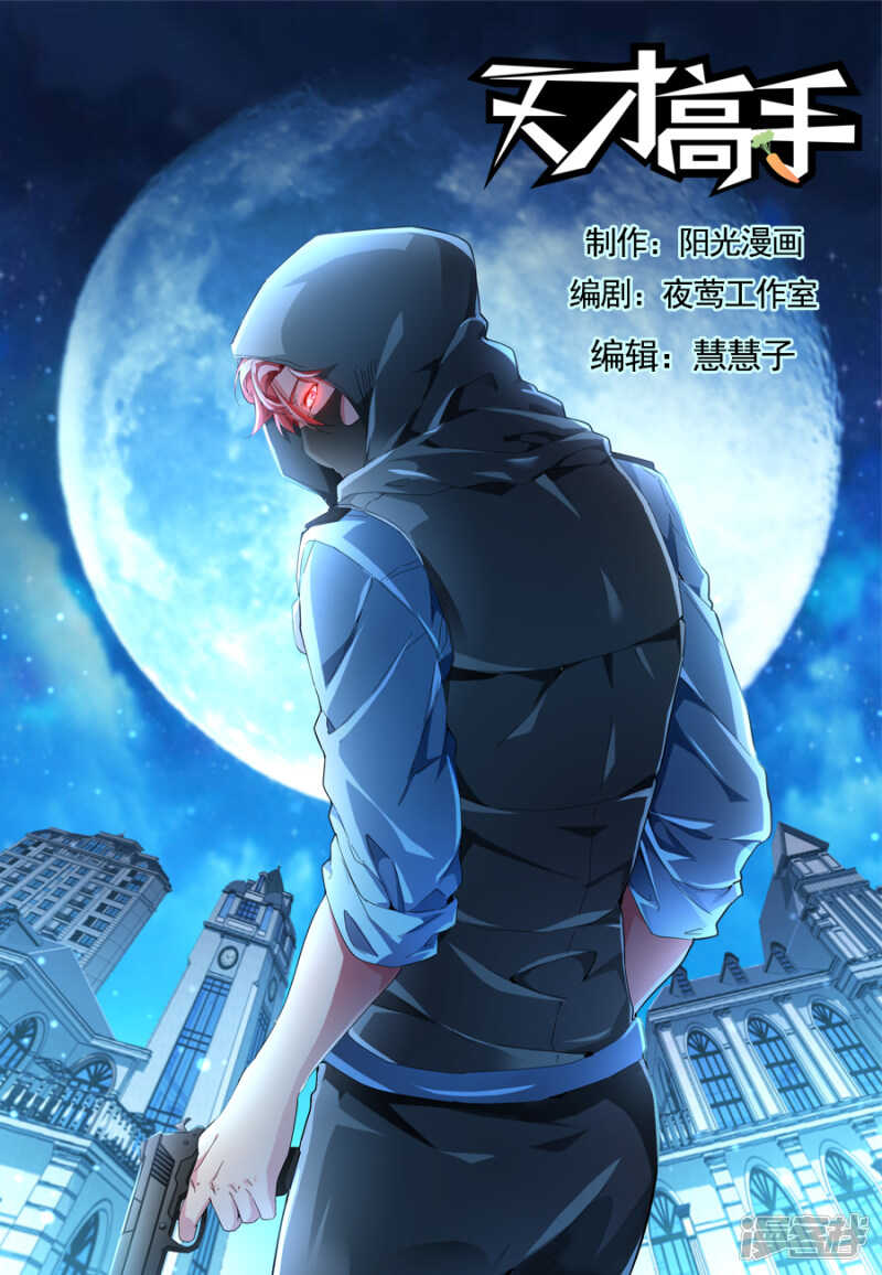 跟我约会吗0