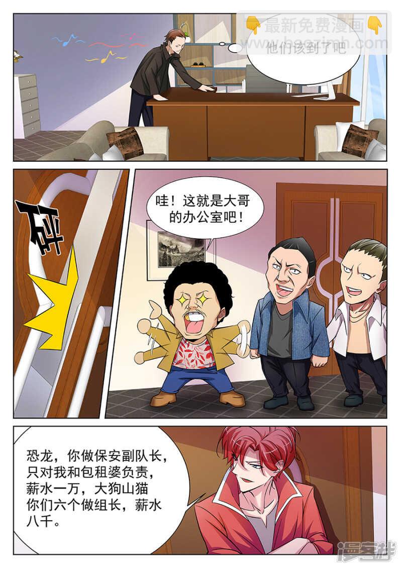 你心里真的有我吗2