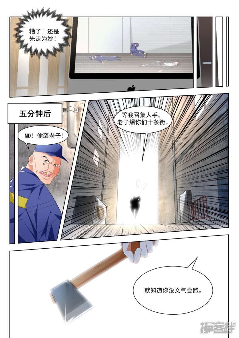 送“球”10