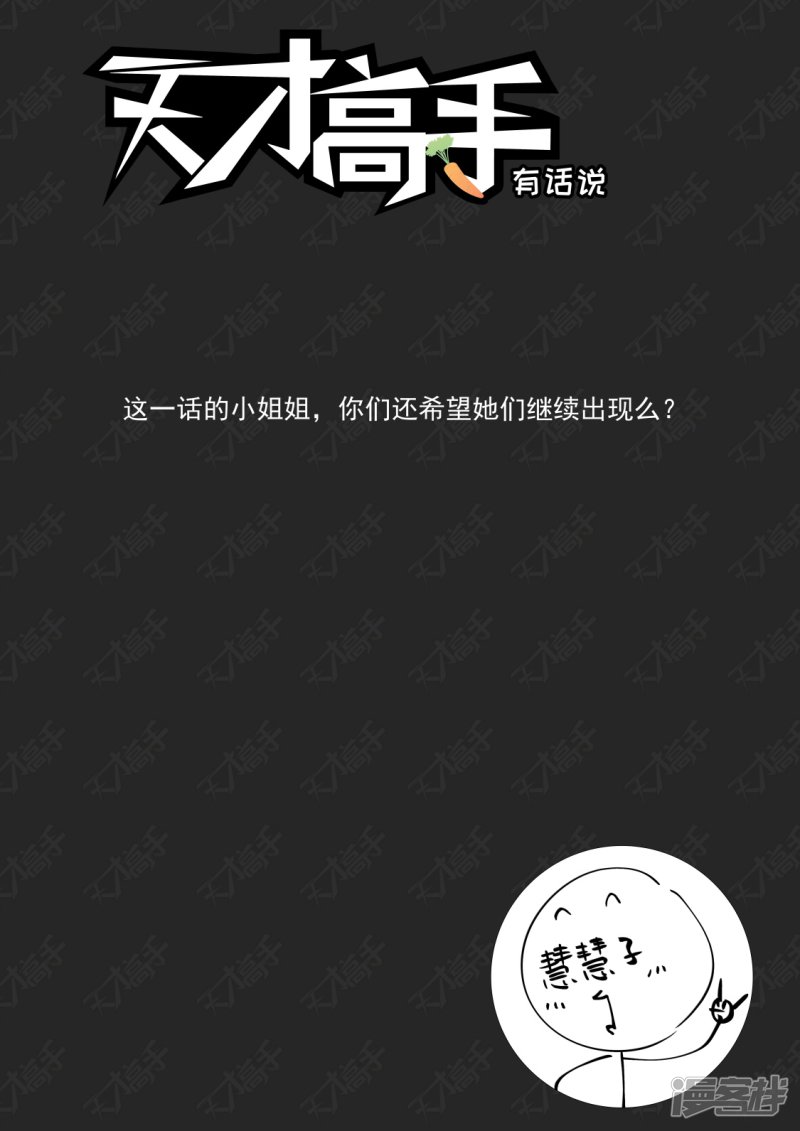 送“球”11