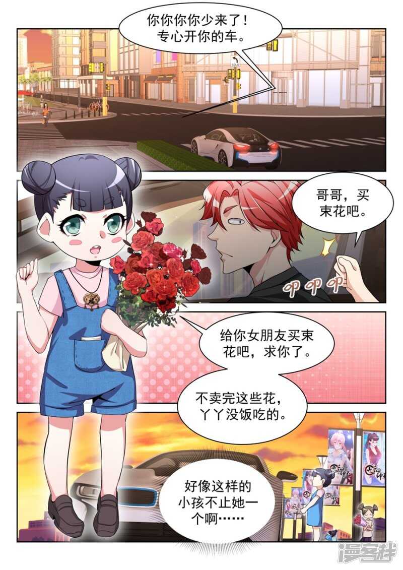 和晨雪……9