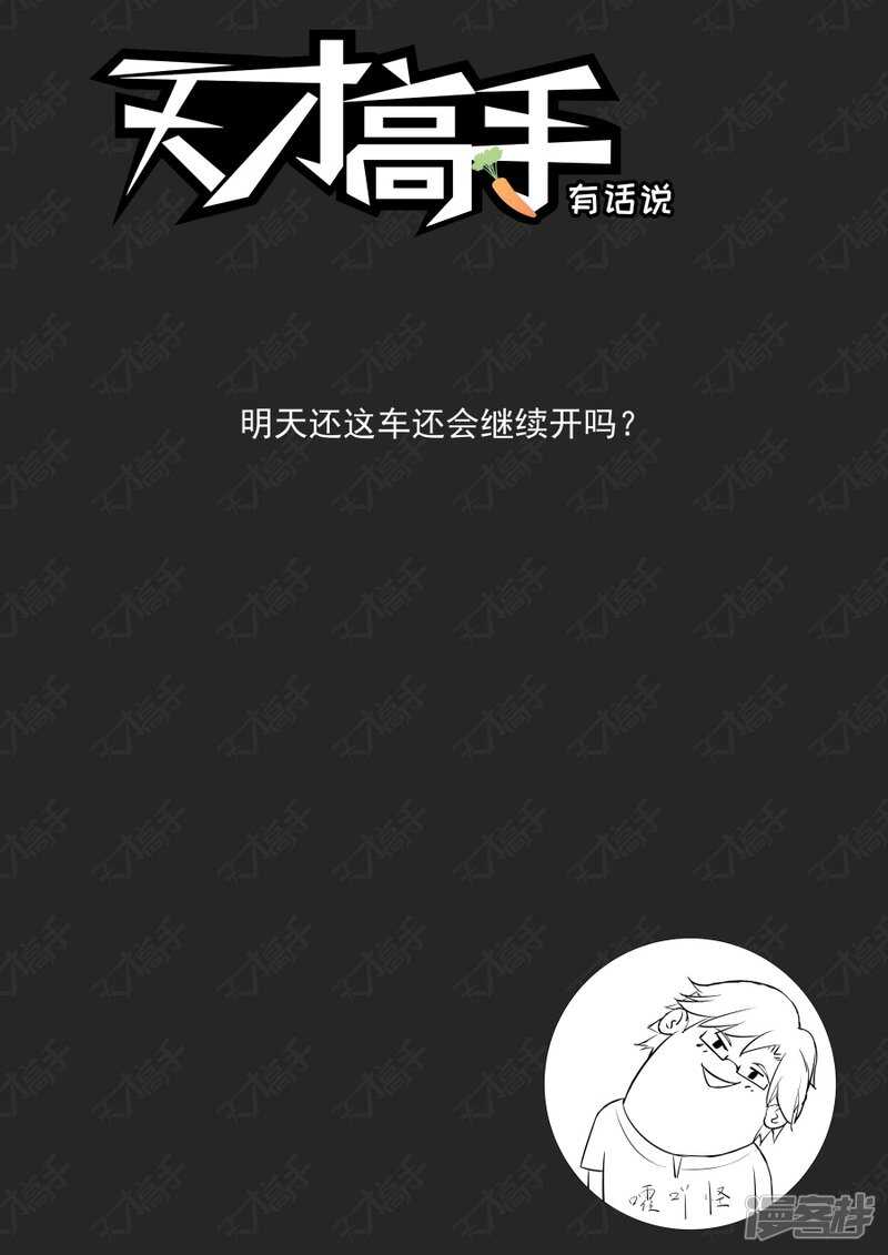 纵欲，上官明心12
