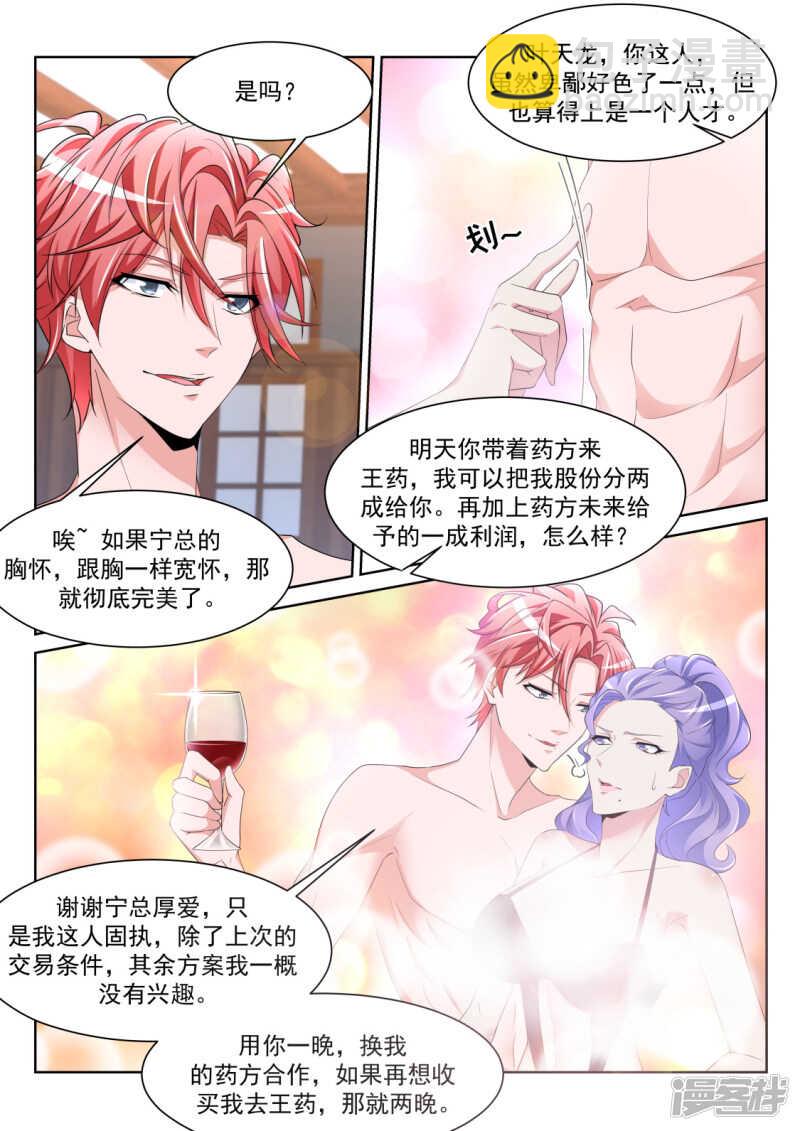 欲望和需求10