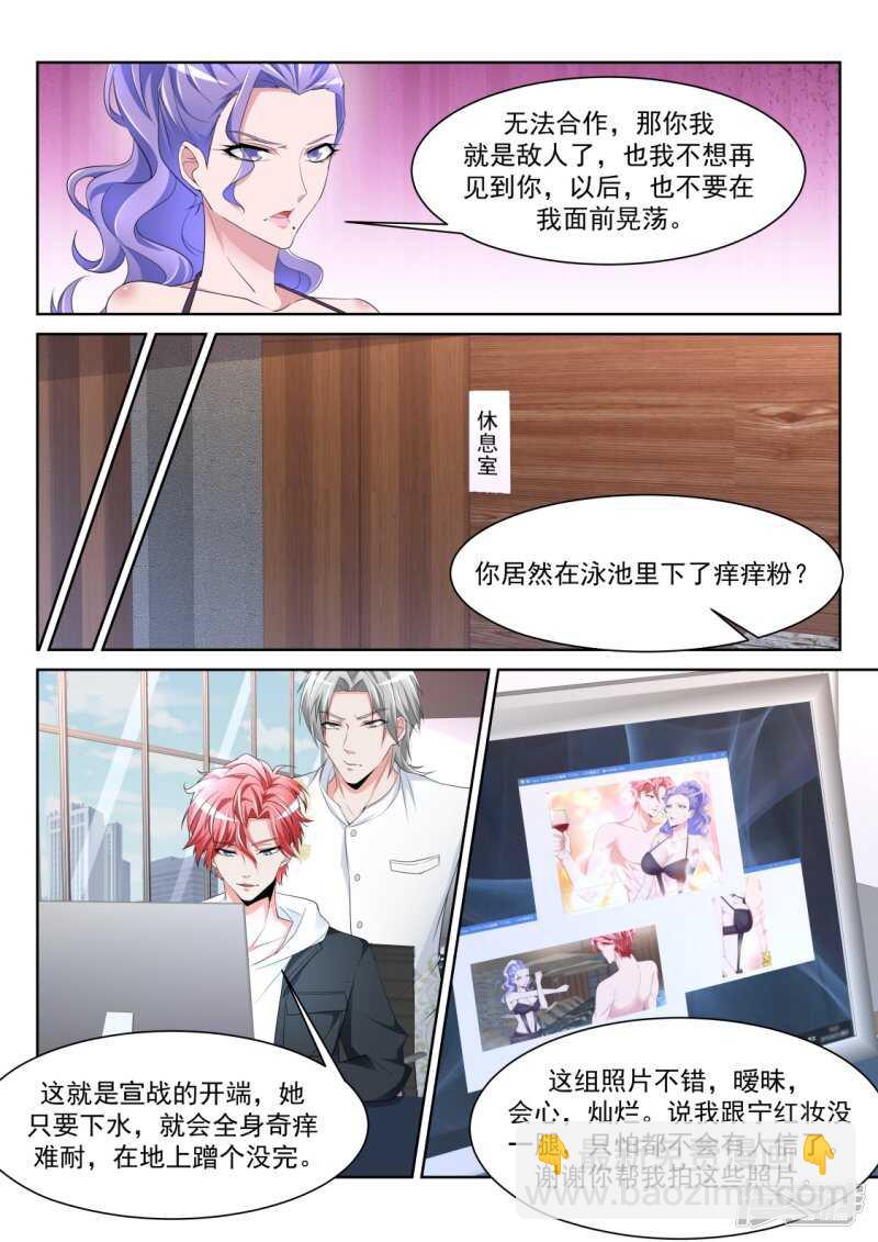 欲望和需求11