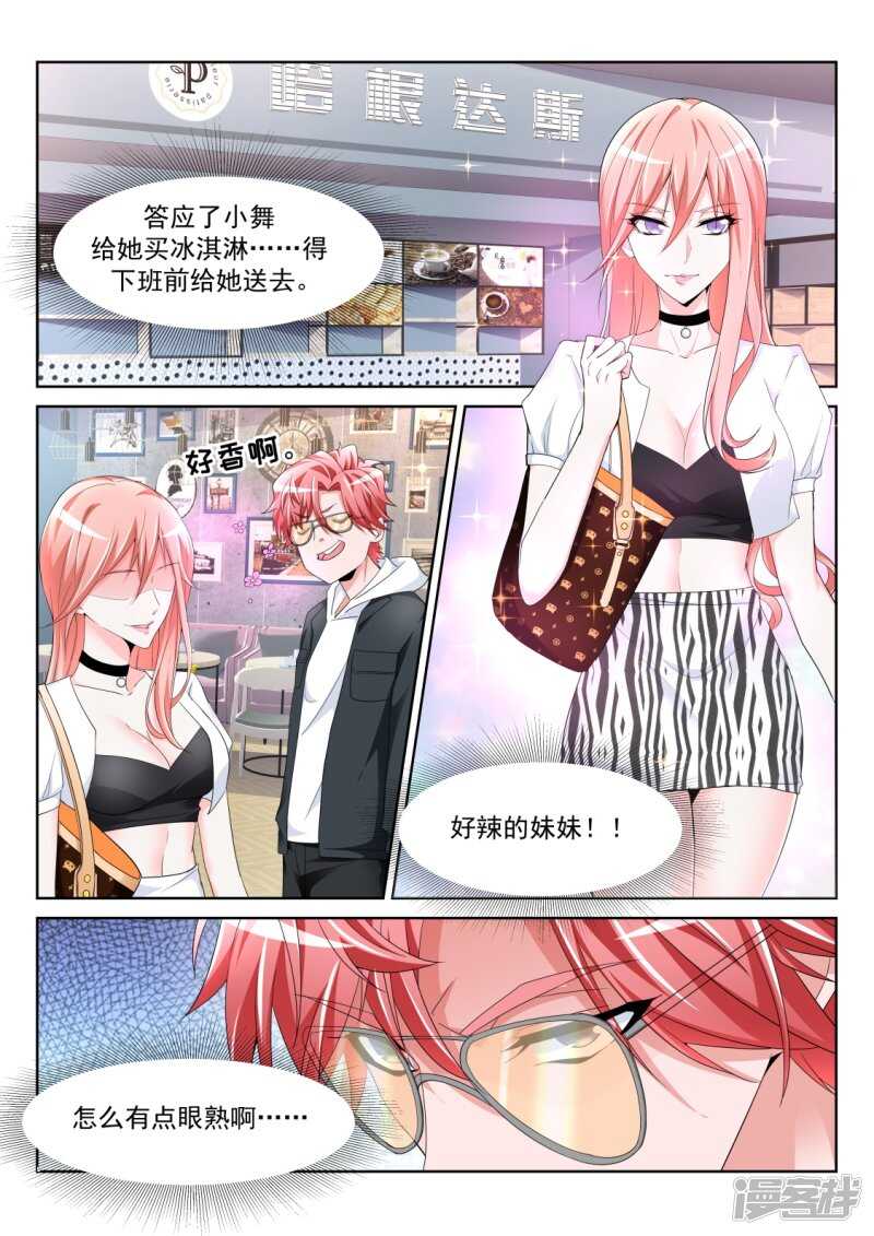 欲望和需求12