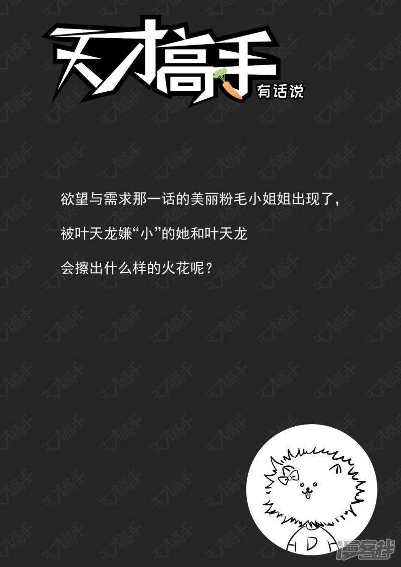 欲望和需求13
