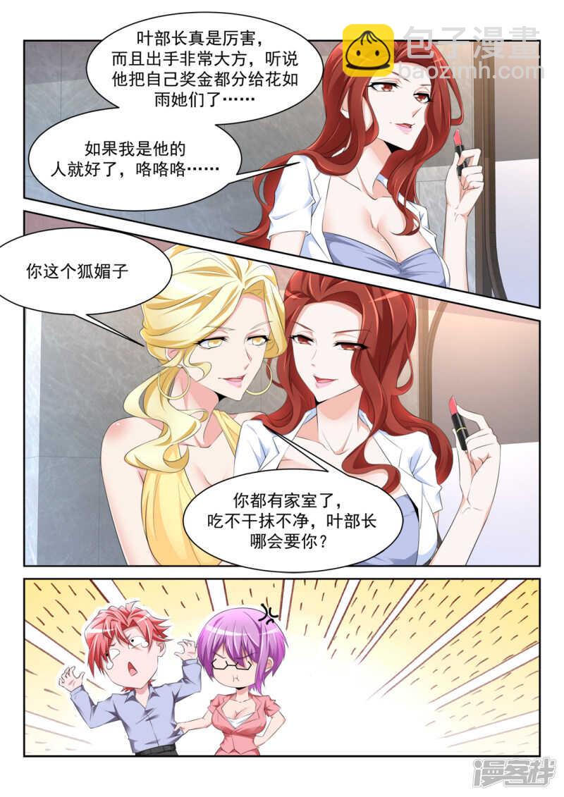 欲望和需求2