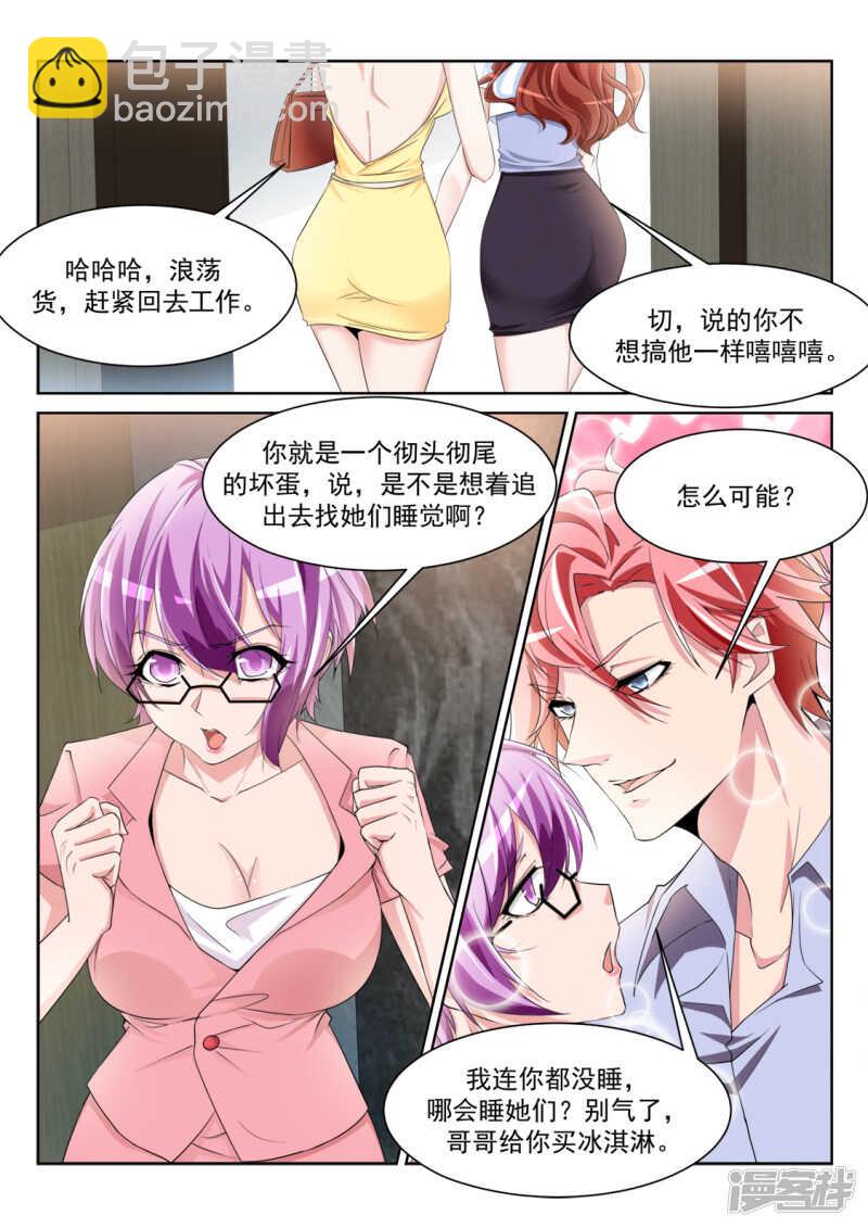 欲望和需求3