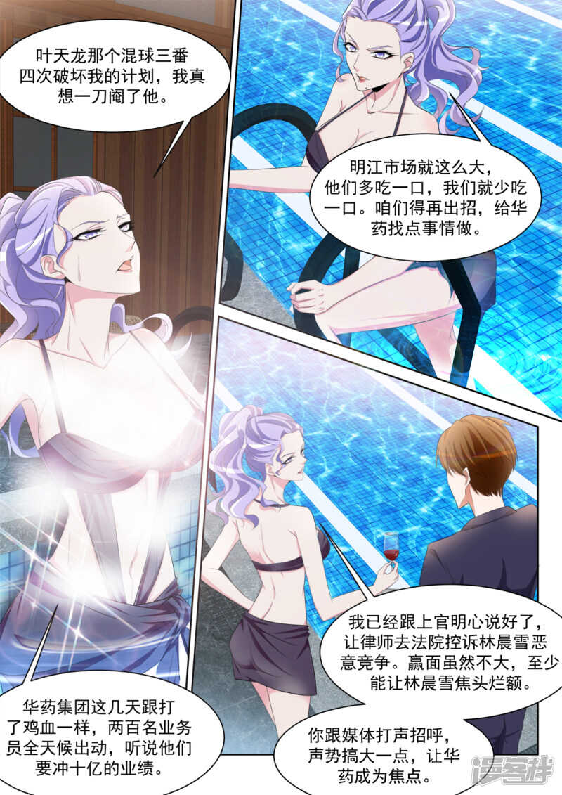 欲望和需求5