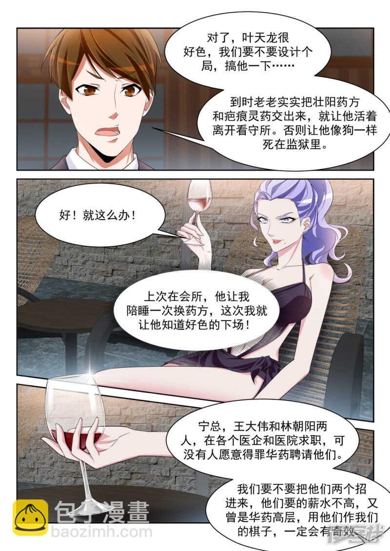 欲望和需求6