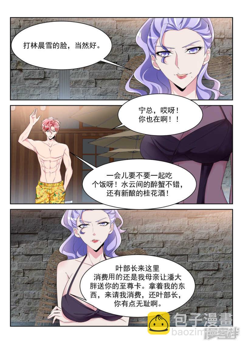 欲望和需求7