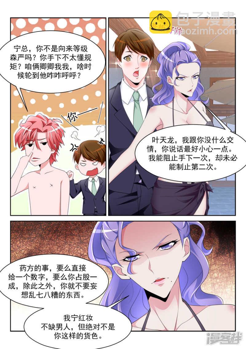 欲望和需求9
