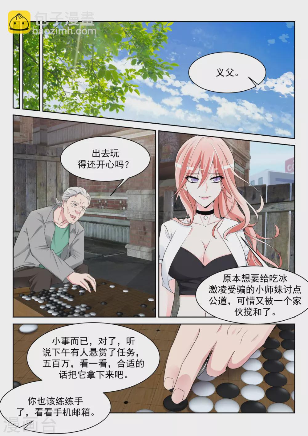 流氓基围虾11