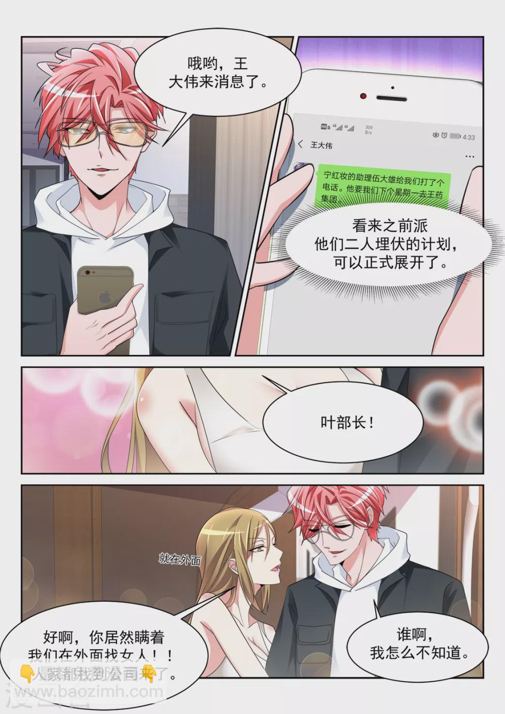 流氓基围虾13