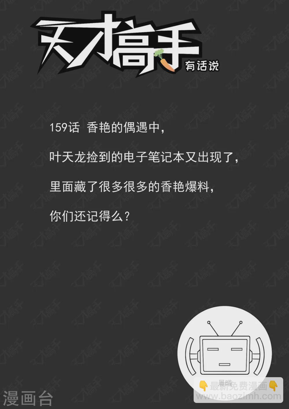 流氓基围虾14