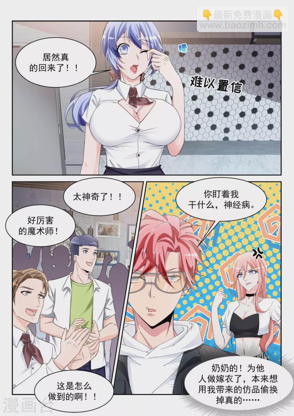 流氓基围虾8