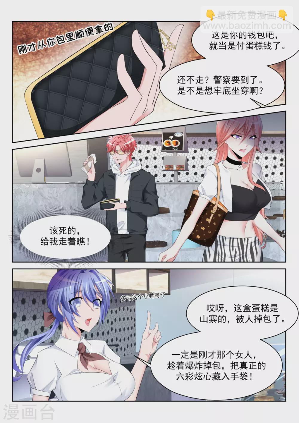流氓基围虾9