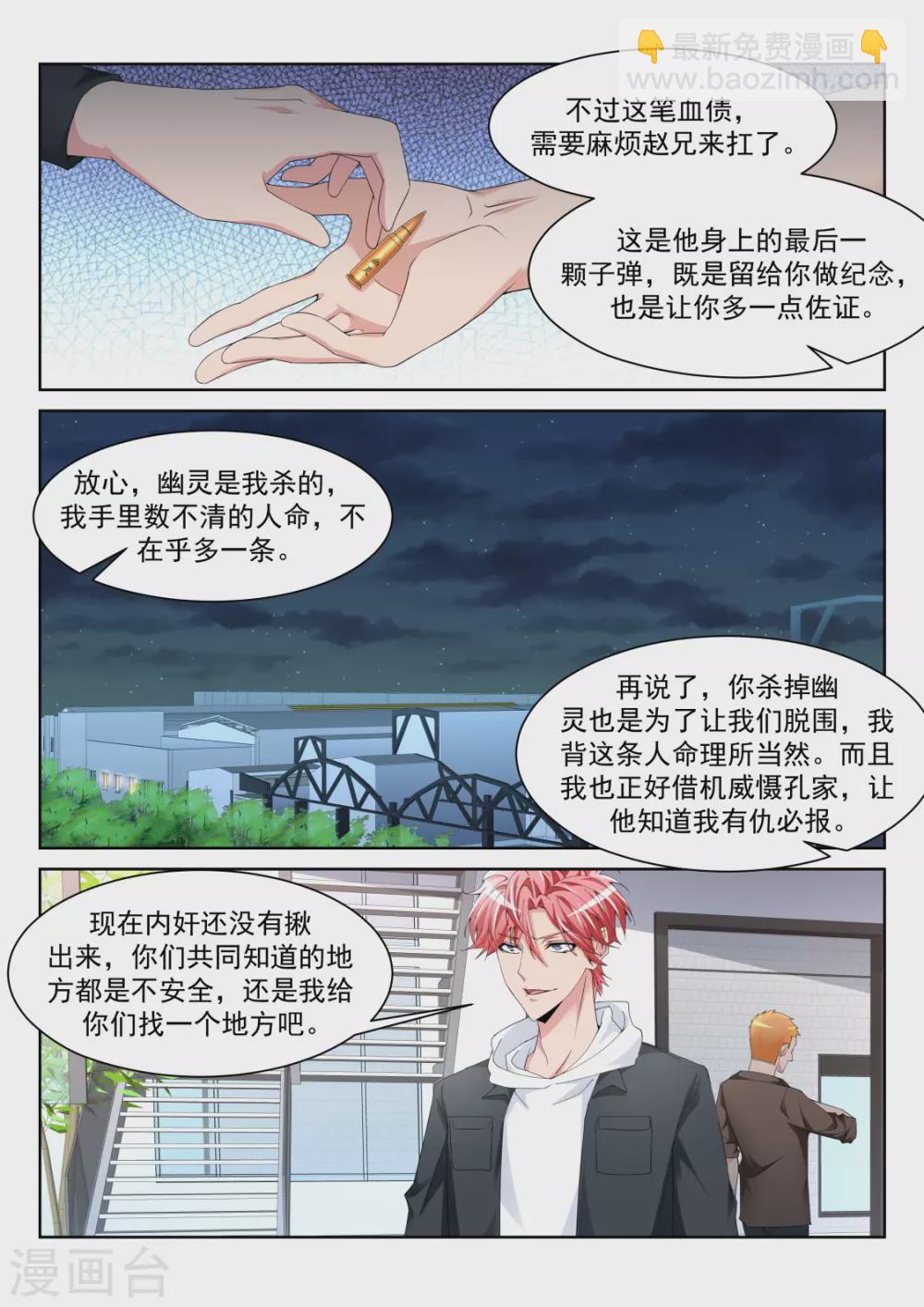 一男二女11