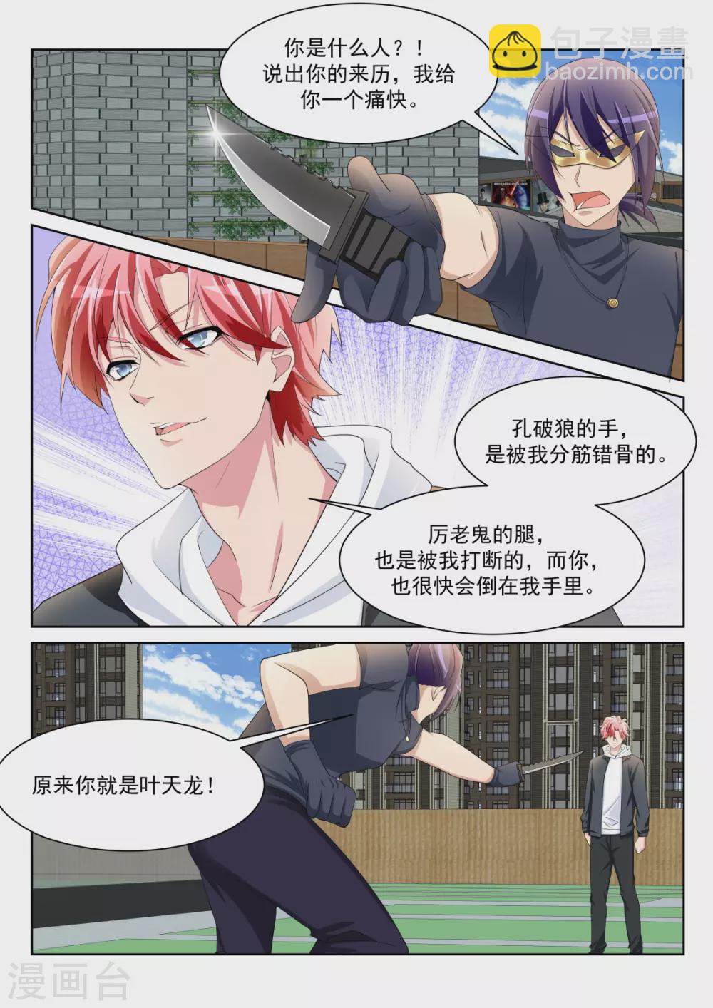 一男二女2