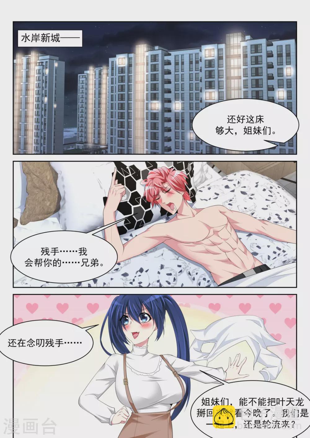 “小”的妹子11