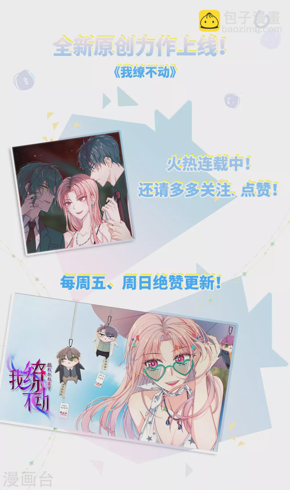 “小”的妹子14