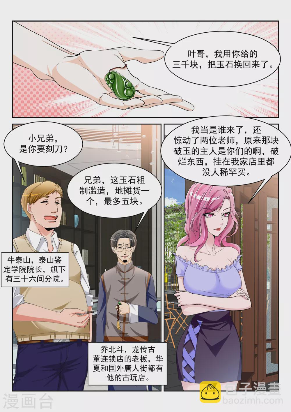 “小”的妹子5