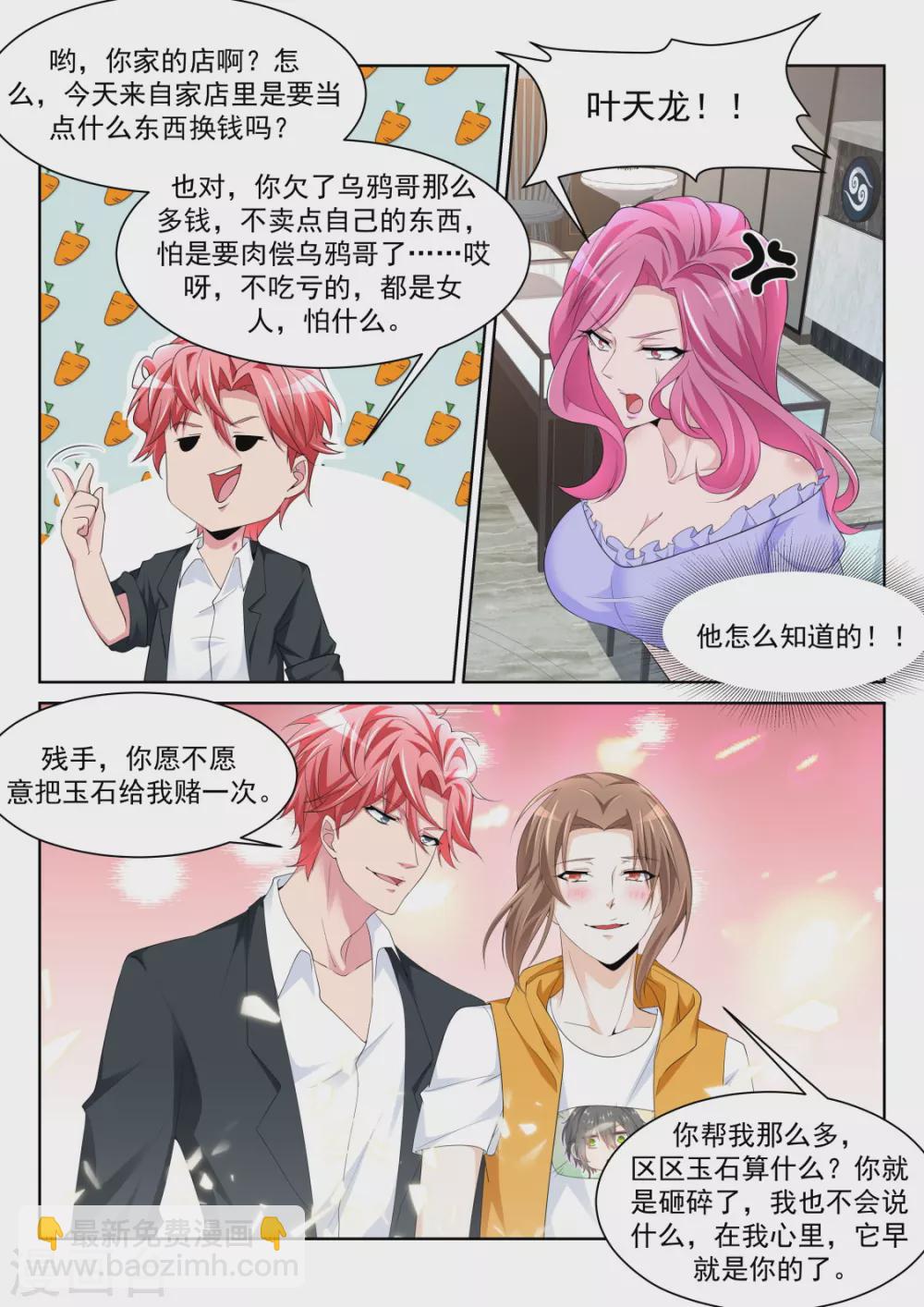 “小”的妹子6