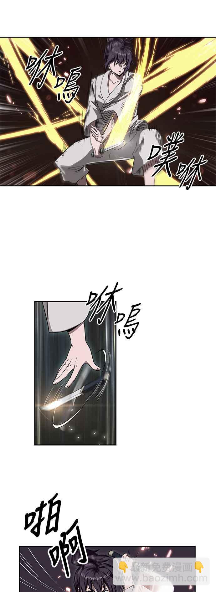 005. 第3章 进入魔道馆(2)11