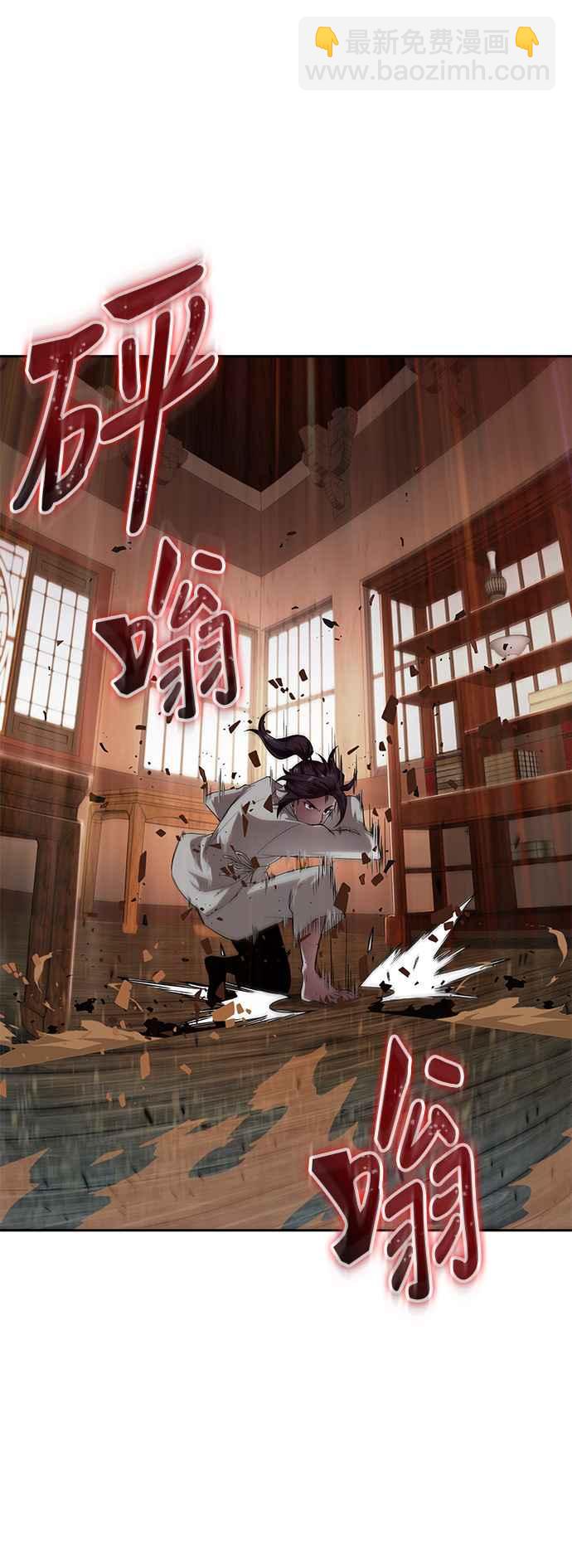 005. 第3章 进入魔道馆(2)13