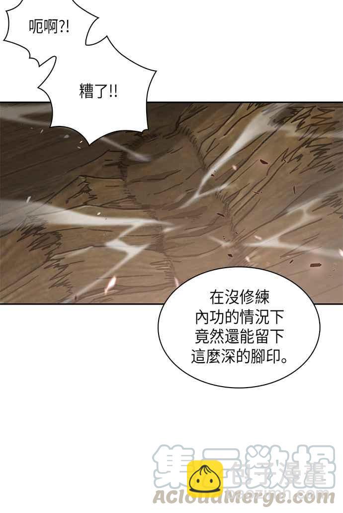 005. 第3章 进入魔道馆(2)15
