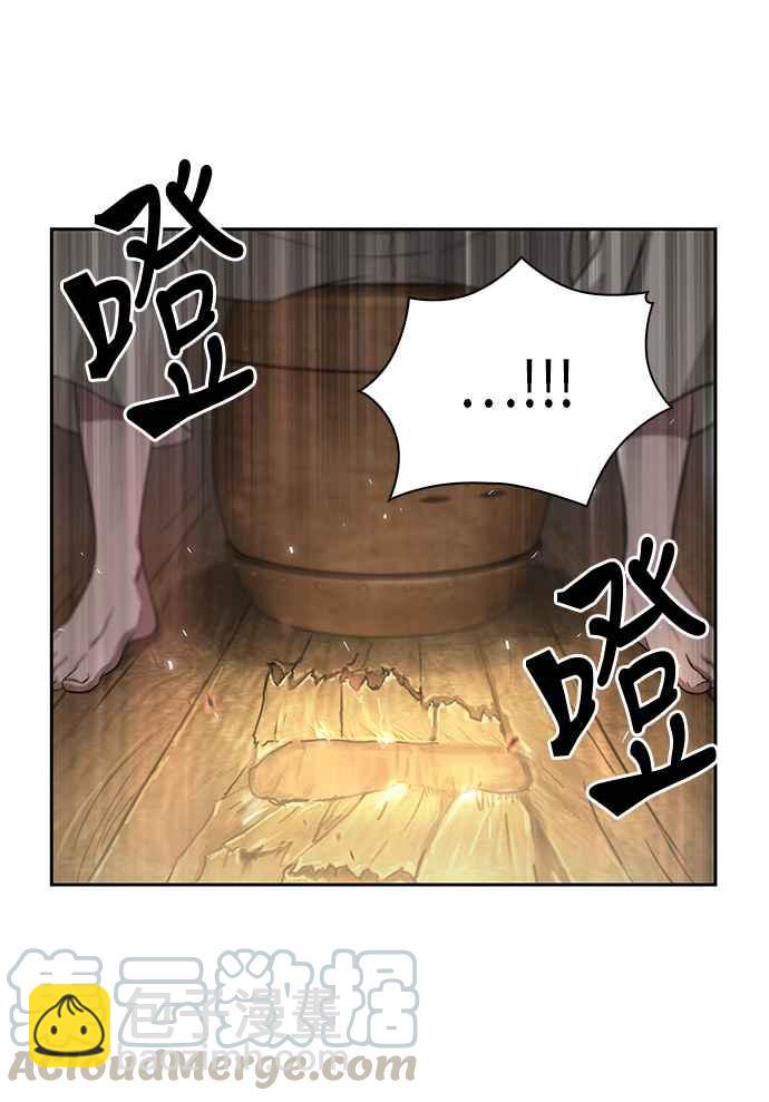 005. 第3章 进入魔道馆(2)30