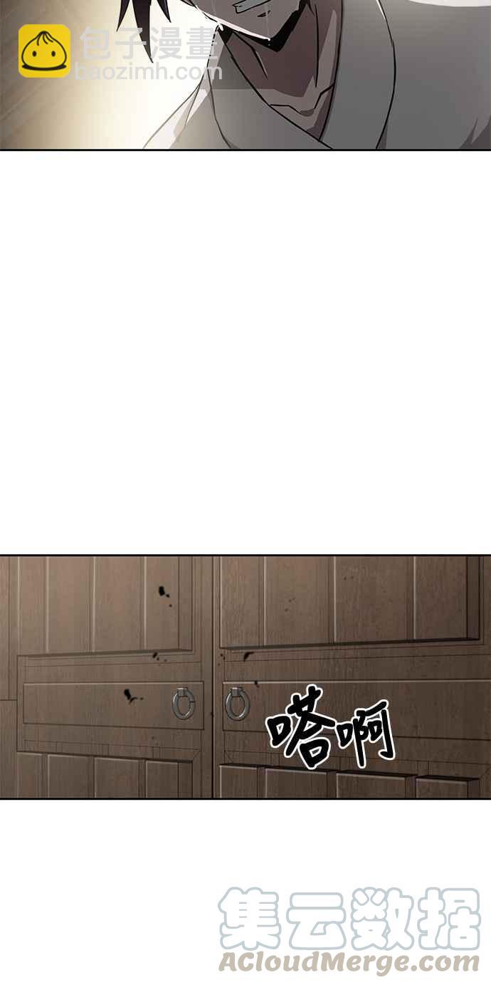 005. 第3章 进入魔道馆(2)45