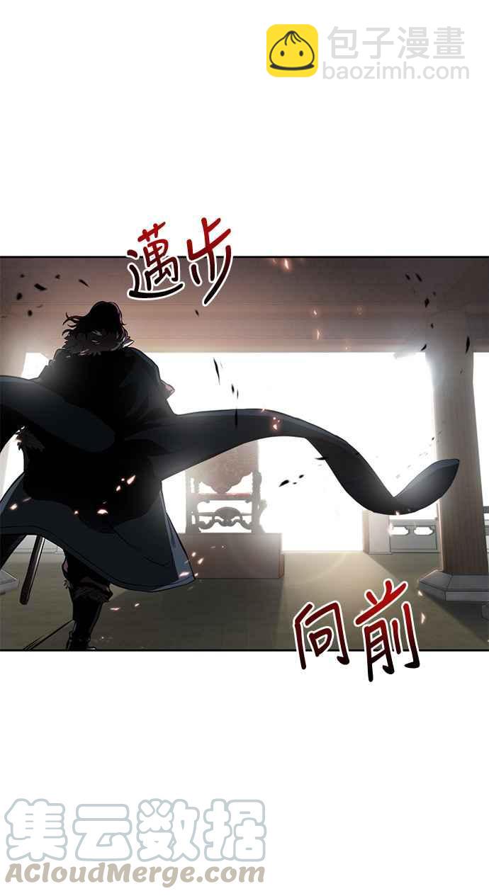 005. 第3章 进入魔道馆(2)58