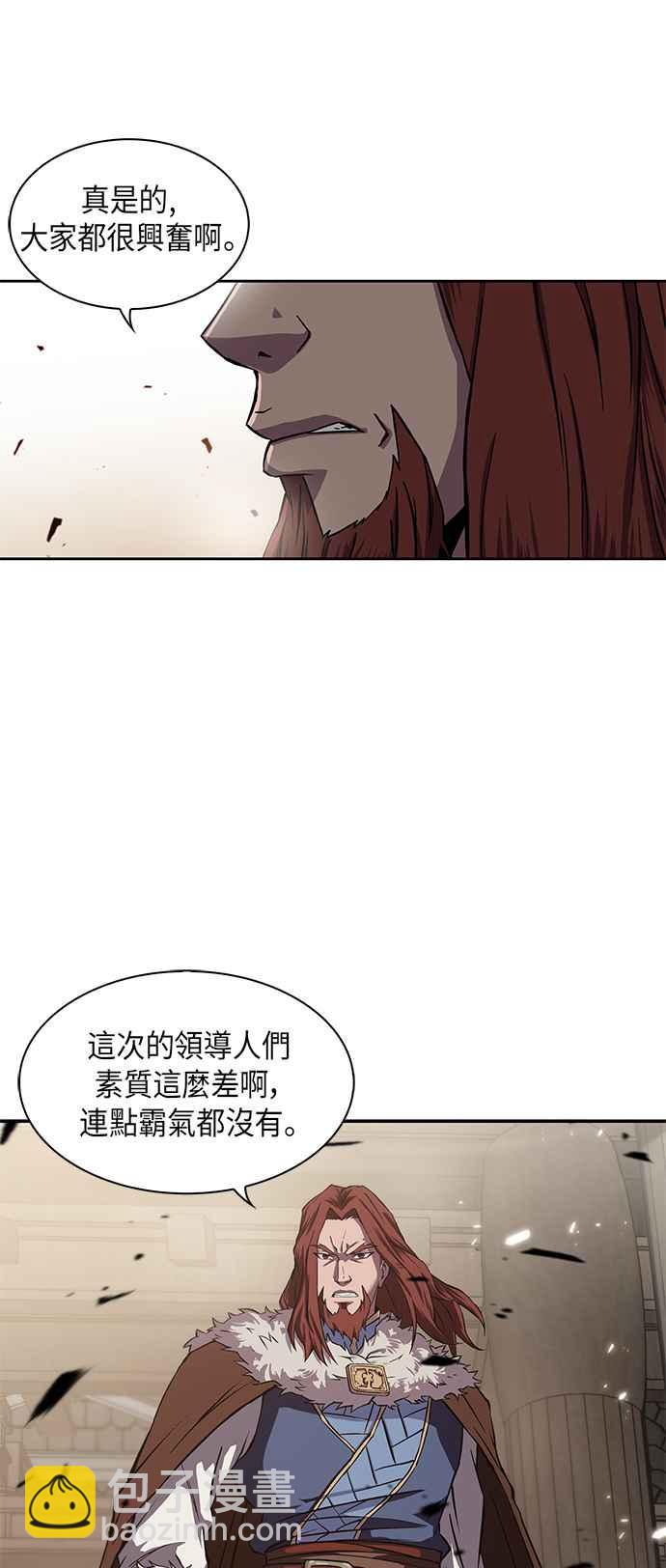 005. 第3章 进入魔道馆(2)59