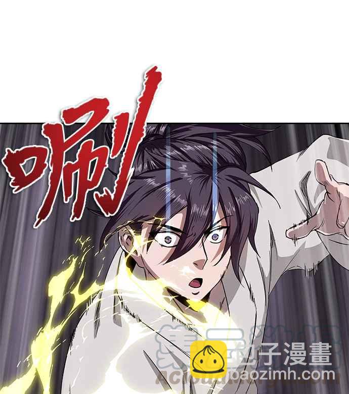 005. 第3章 进入魔道馆(2)6