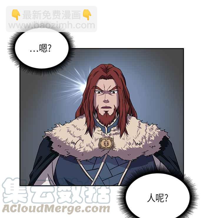 005. 第3章 进入魔道馆(2)70