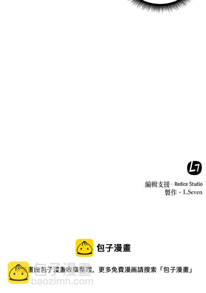 005. 第3章 进入魔道馆(2)71
